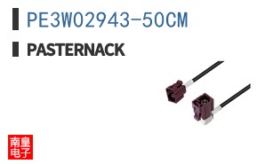 PE3W02943-50CM