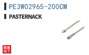 PE3W02965-200CM