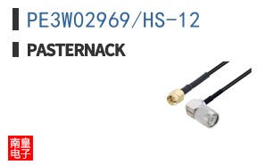 PE3W02969/HS-12