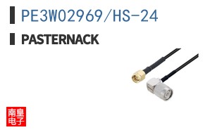 PE3W02969/HS-24