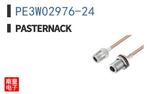 PE3W02976-24