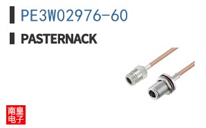 PE3W02976-60