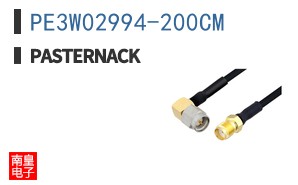 PE3W02994-200CM