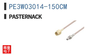 PE3W03014-150CM