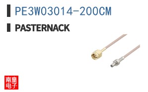 PE3W03014-200CM