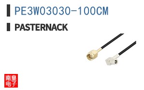 PE3W03030-100CM