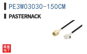 PE3W03030-150CM