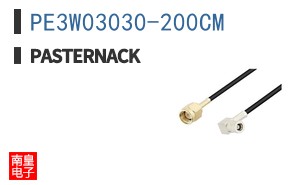 PE3W03030-200CM