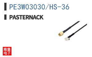 PE3W03030/HS-36