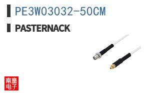 PE3W03032-50CM