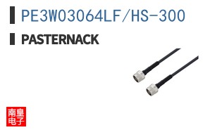 PE3W03064LF/HS-300