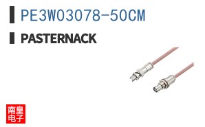 PE3W03078-50CM