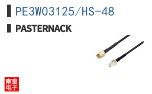 PE3W03125/HS-48