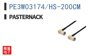 PE3W03174/HS-200CM