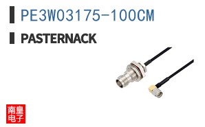 PE3W03175-100CM