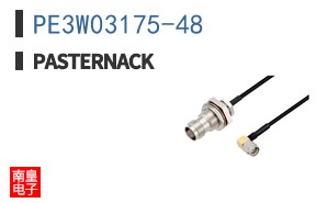 PE3W03175-48