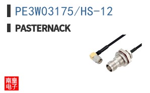 PE3W03175/HS-12