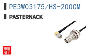 PE3W03175/HS-200CM
