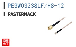 PE3W03238LF/HS-12