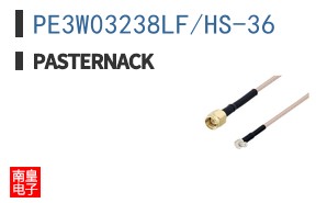 PE3W03238LF/HS-36