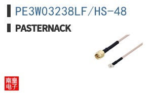 PE3W03238LF/HS-48