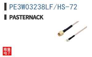 PE3W03238LF/HS-72