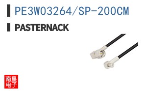 PE3W03264/SP-200CM