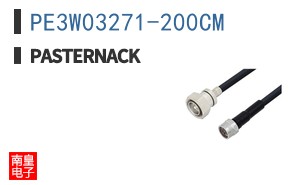 PE3W03271-200CM