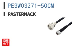 PE3W03271-50CM