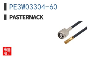 PE3W03304-60