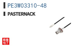 PE3W03310-48