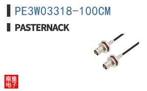 PE3W03318-100CM