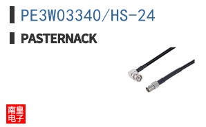 PE3W03340/HS-24