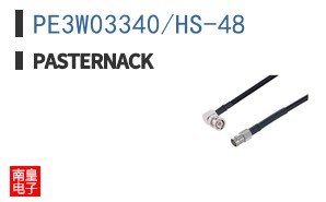 PE3W03340/HS-48