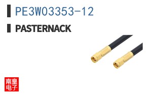 PE3W03353-12