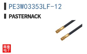 PE3W03353LF-12