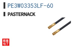 PE3W03353LF-60