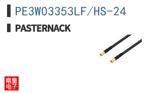 PE3W03353LF/HS-24