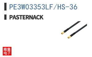 PE3W03353LF/HS-36