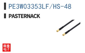 PE3W03353LF/HS-48