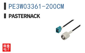 PE3W03361-200CM