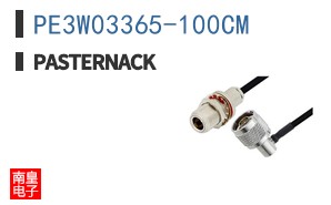 PE3W03365-100CM