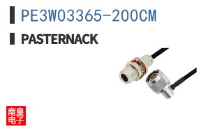 PE3W03365-200CM