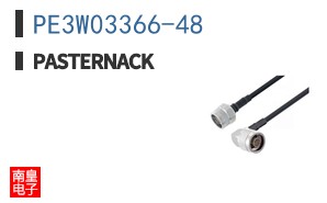 PE3W03366-48