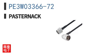PE3W03366-72