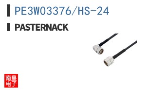 PE3W03376/HS-24