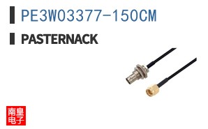 PE3W03377-150CM