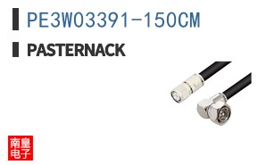 PE3W03391-150CM