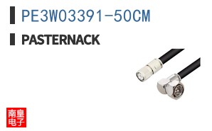 PE3W03391-50CM