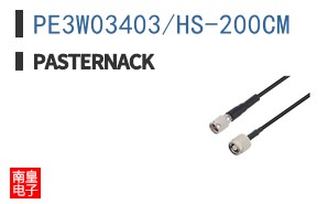 PE3W03403/HS-200CM